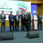 تجلیل از دانشگاه علوم پزشکی اصفهان در بیست و هشتمین جشنواره شهید رجایی