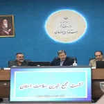 نشست مجمع خیرین سلامت استان اصفهان