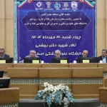 برگزاری جلسه کلان منطقه هفت کشور با حضور معاون وزیر و رئیس سازمان غذا و دارو