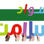 پادکست سواد سلامت