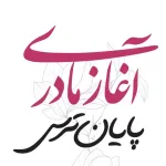 معرفی کتاب